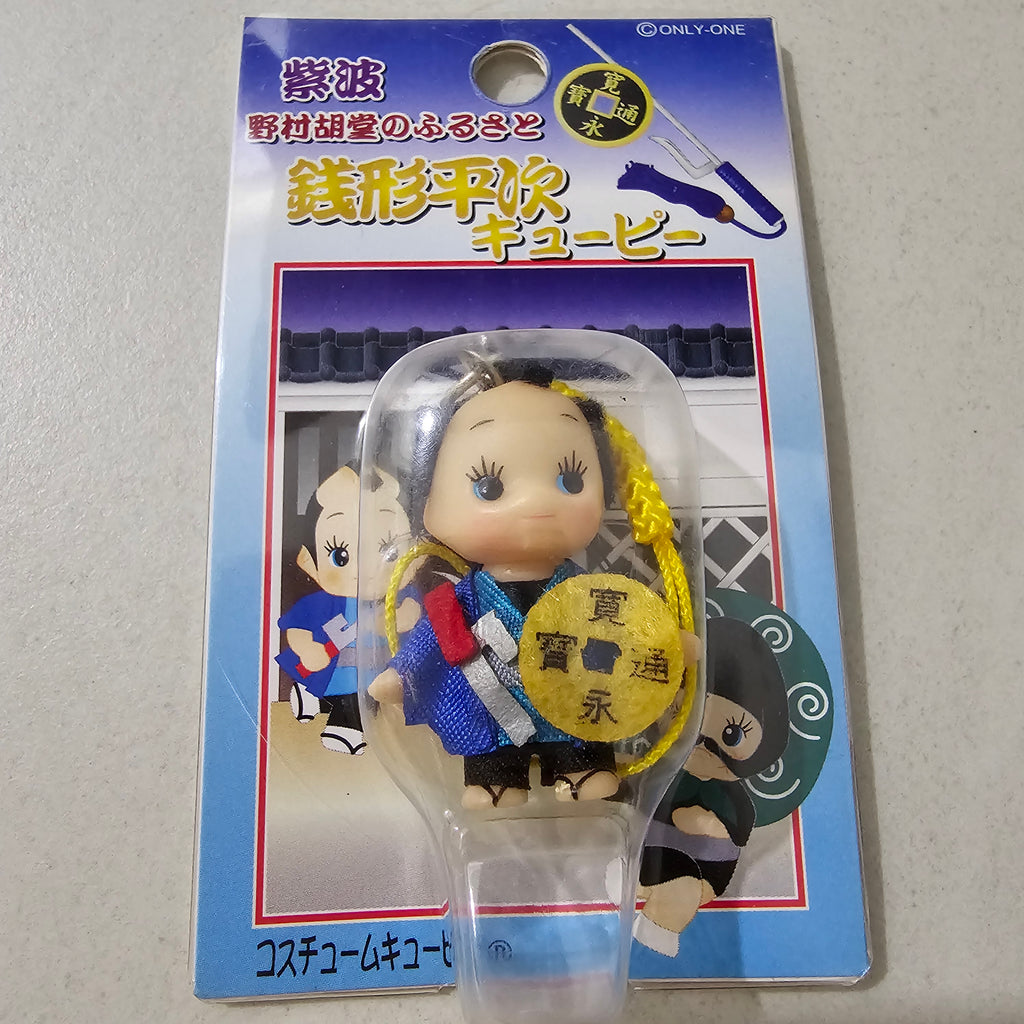 Zenigata Heiji Costume Kewpie Baby Doll Japan Keychain Trinket