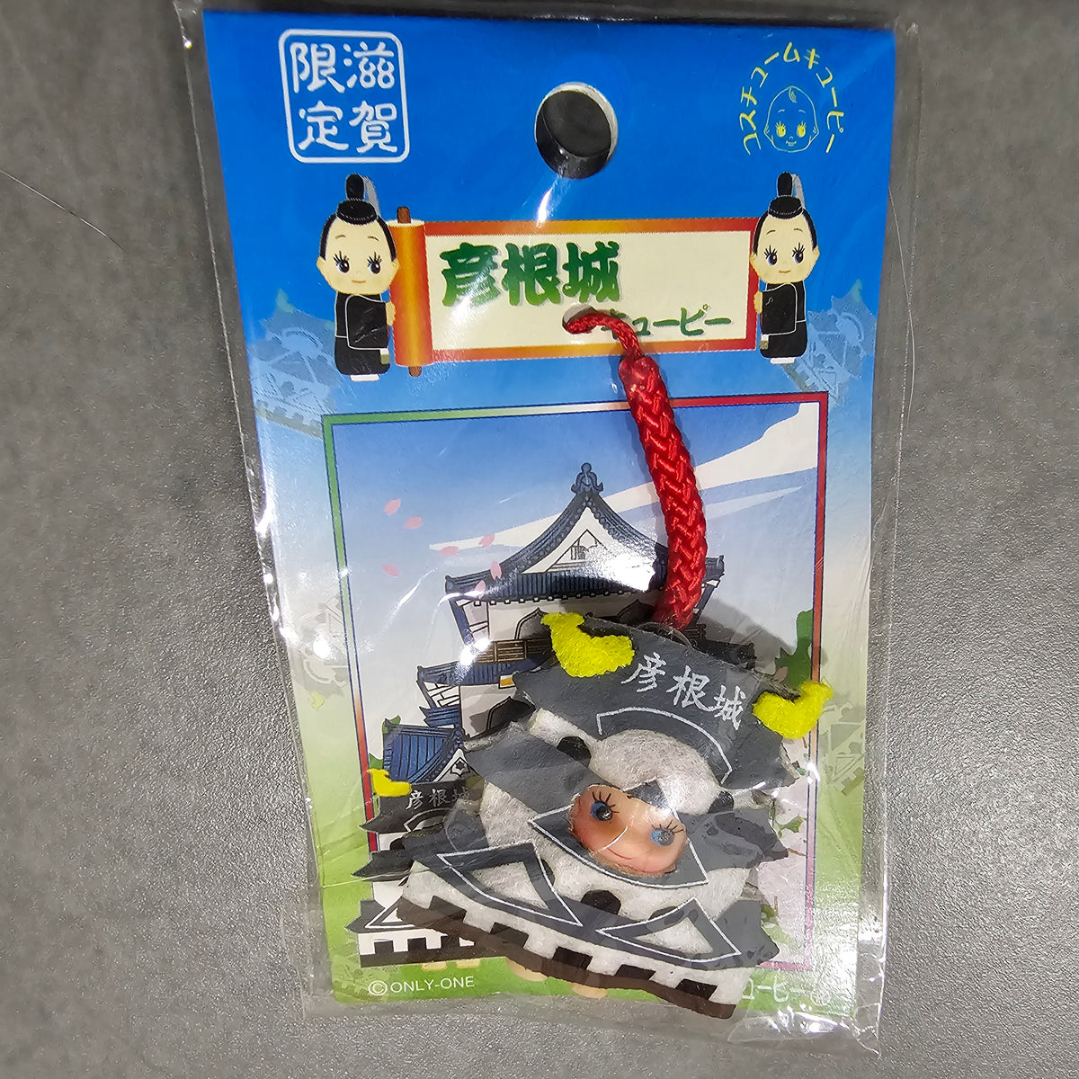 Kewpie Hikone Castle Costume Keychain Trinkets