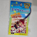 Okinawa Eisa Drummer Kewpie Baby Doll Costume Mascot Keychain Trinket