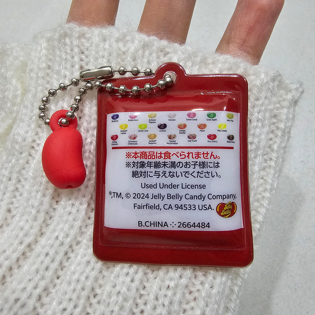 Jelly Bean Red Candy Trinkets