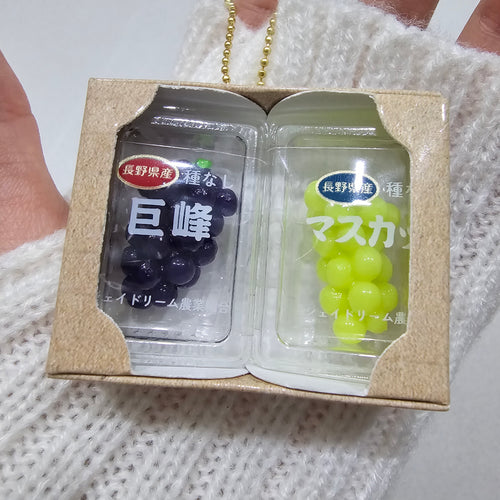 Fruit Box Grapes Miniature Charm Trinkets Keychain