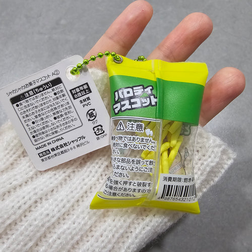 Calbee Sapporo Potato Yellow Shaka Shaka Mascot