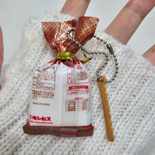 Ginbis Asparagus Black Sesame Biscuit Trinkets Keychain Charm